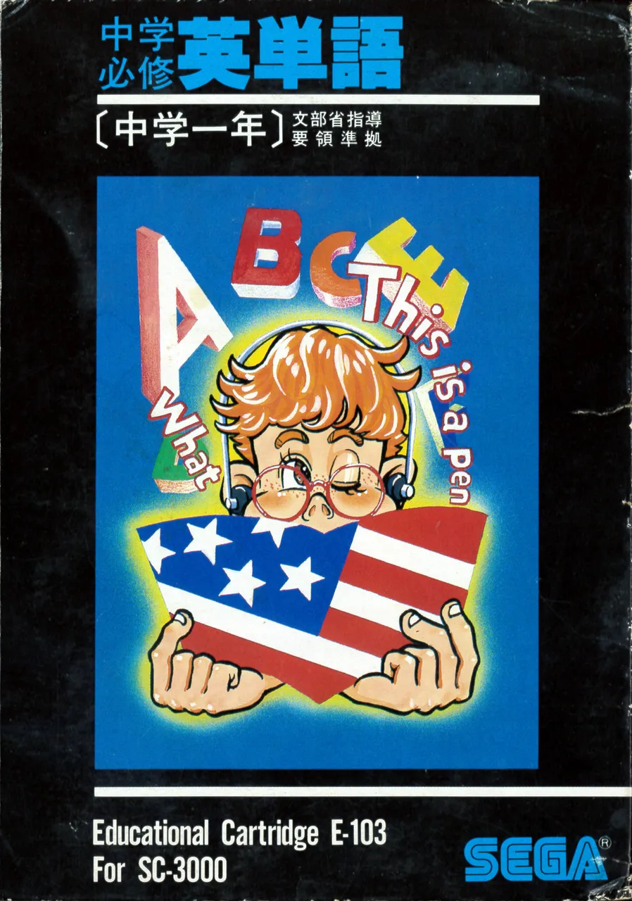 Box - Front