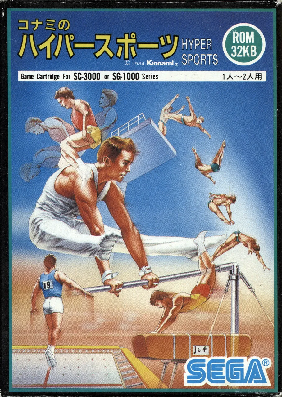 Box - Front