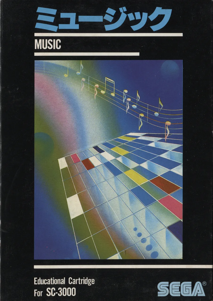 Box - Front
