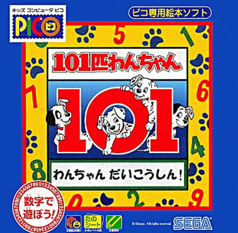 Box - Front