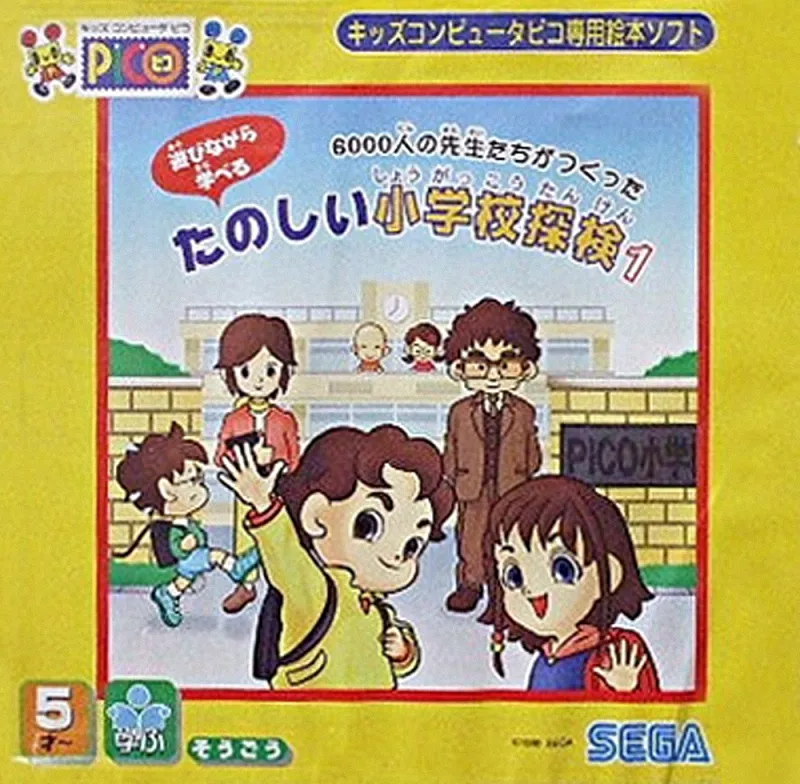 Box - Front