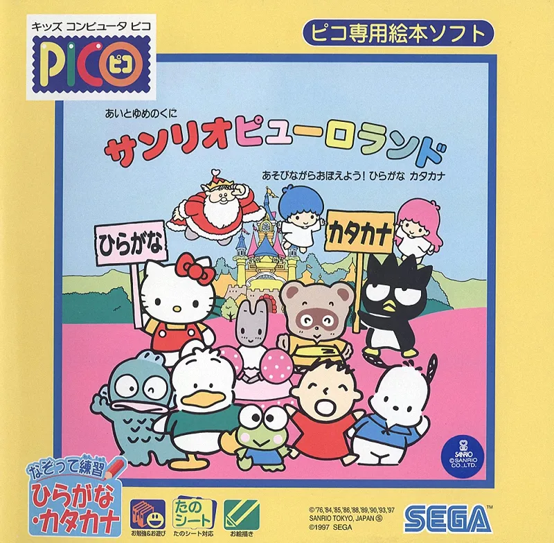 Box - Front
