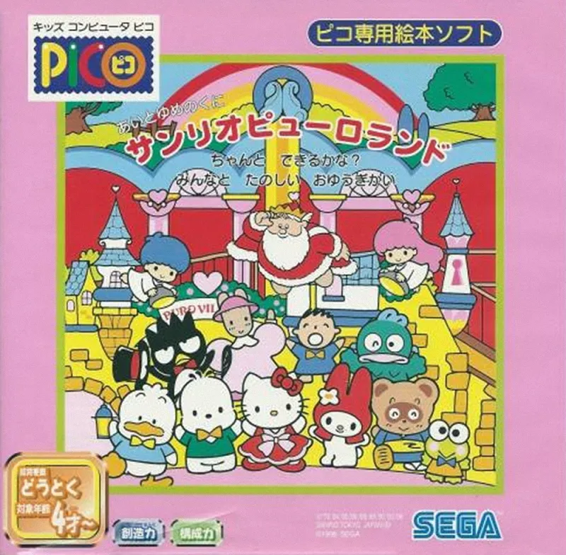 Box - Front
