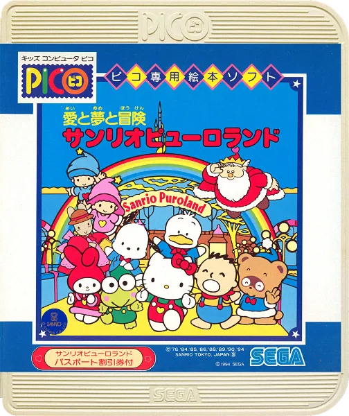 Box - Front