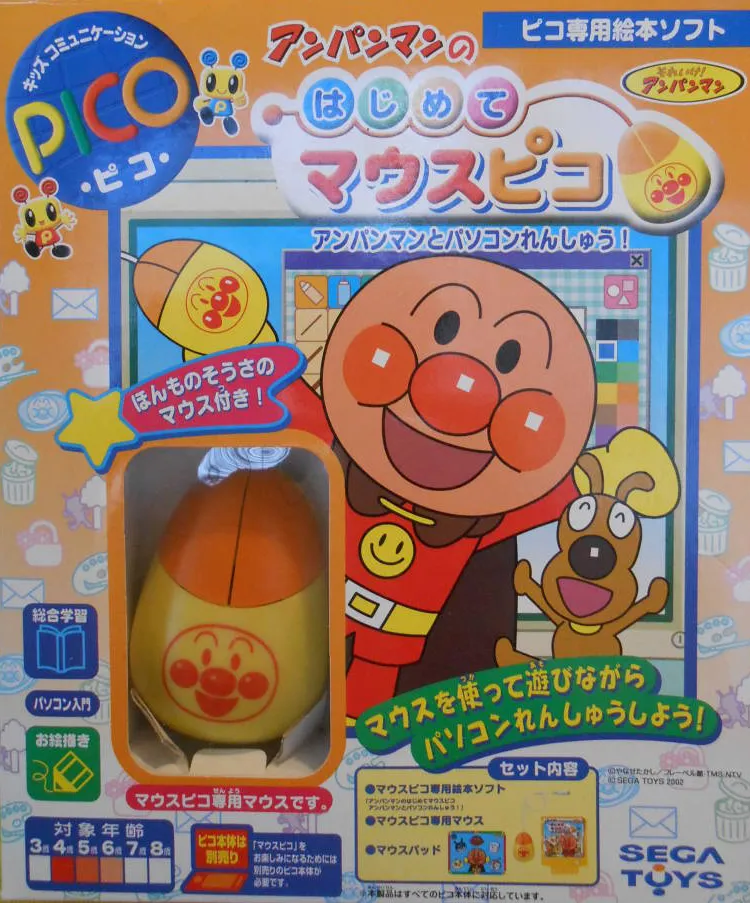 Box - Front