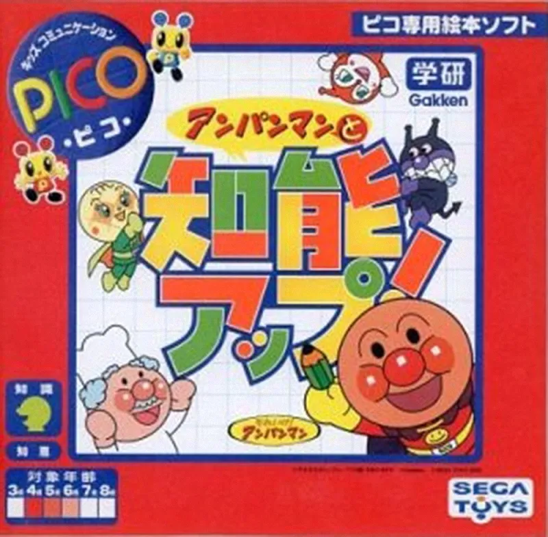 Box - Front