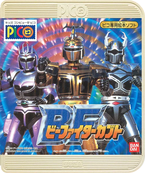 Box - Front