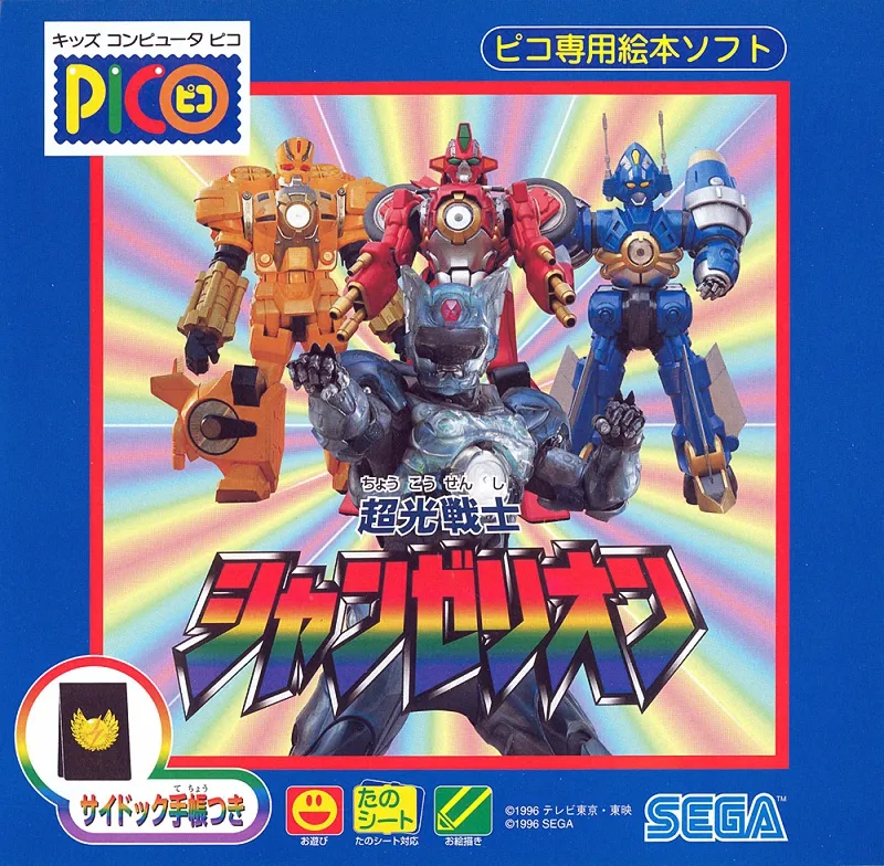 Box - Front