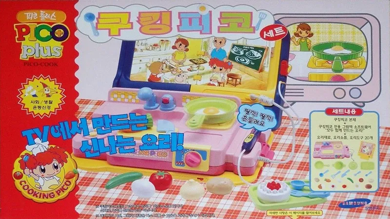 Box - Front