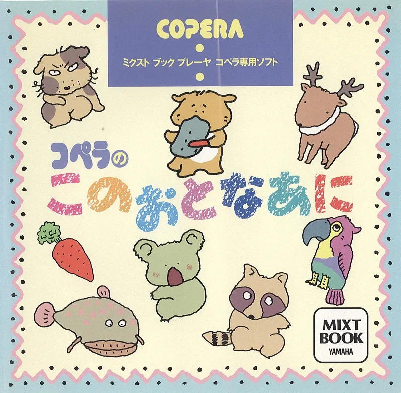 Box - Front