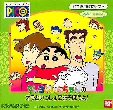 Box - Front