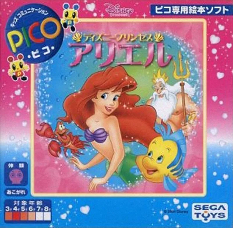 Box - Front