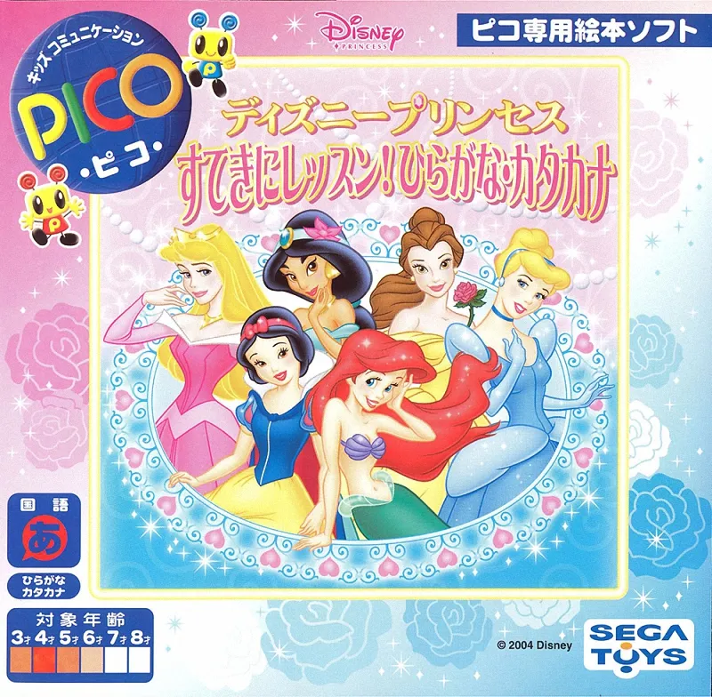 Box - Front