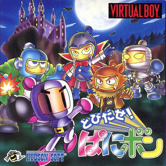 Box - Front