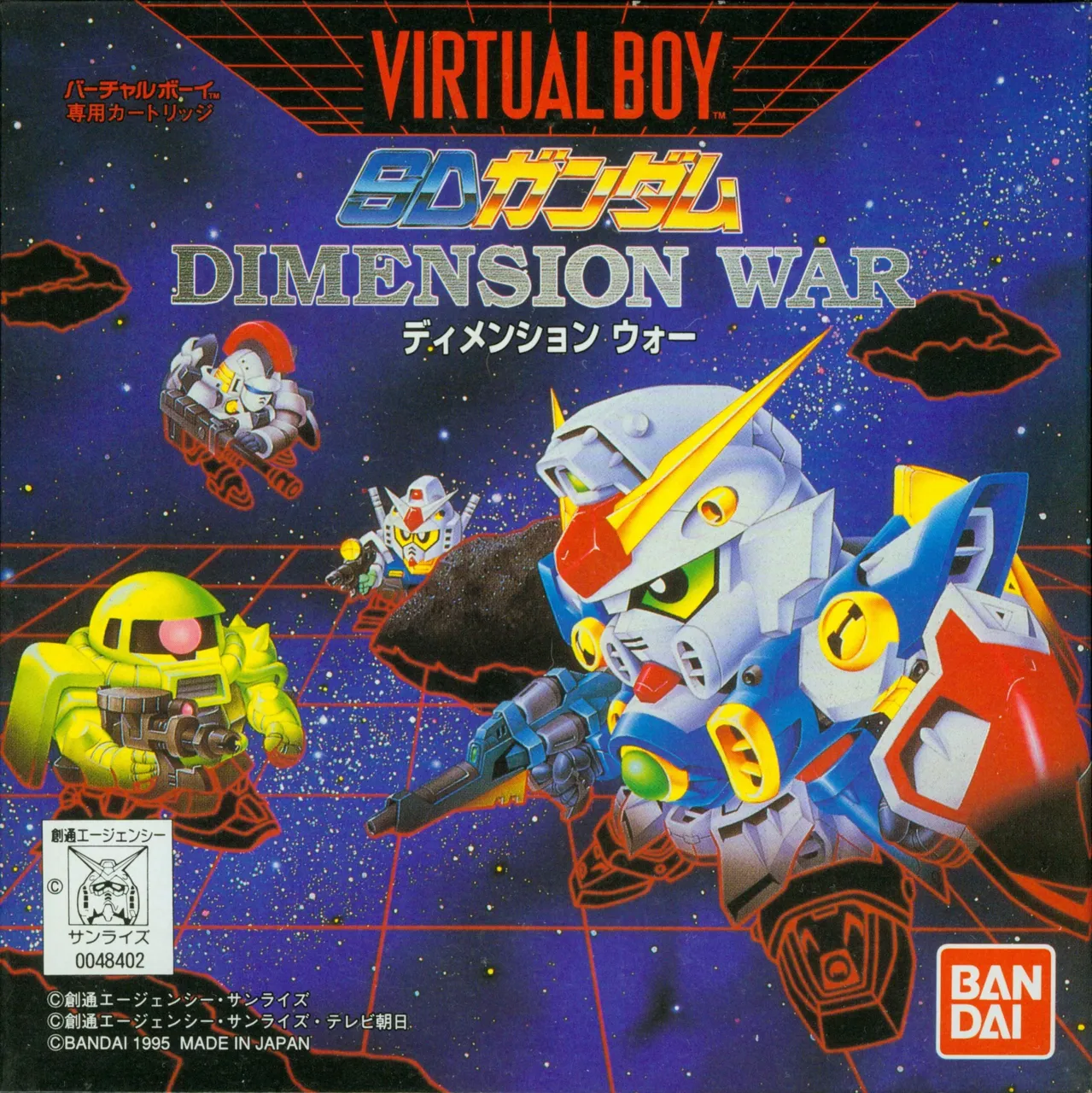 Box - Front