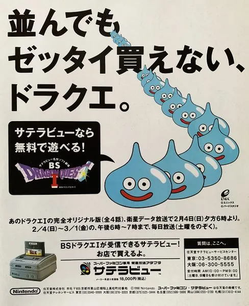 Box - Front