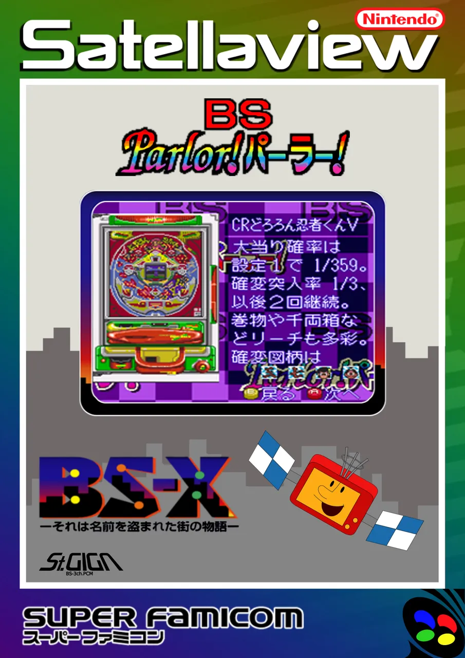 Box - Front