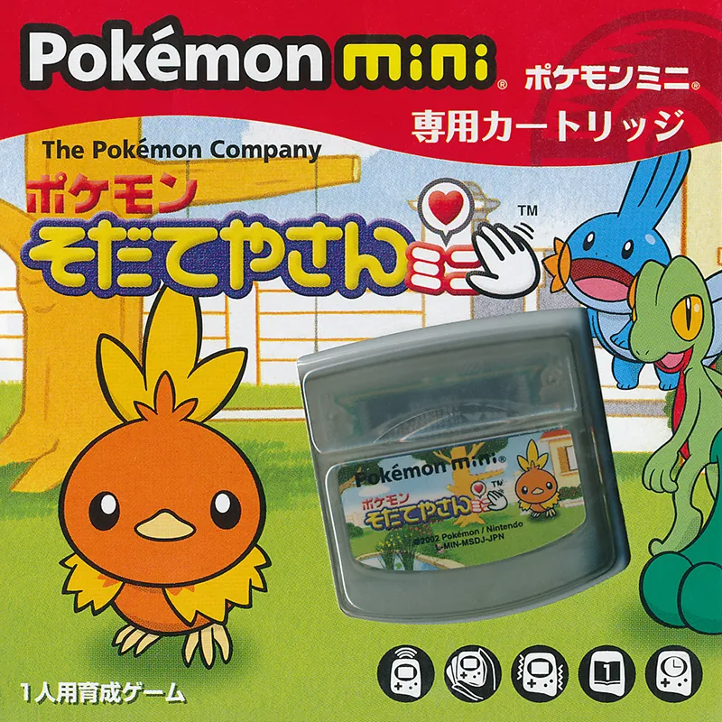 Box - Front