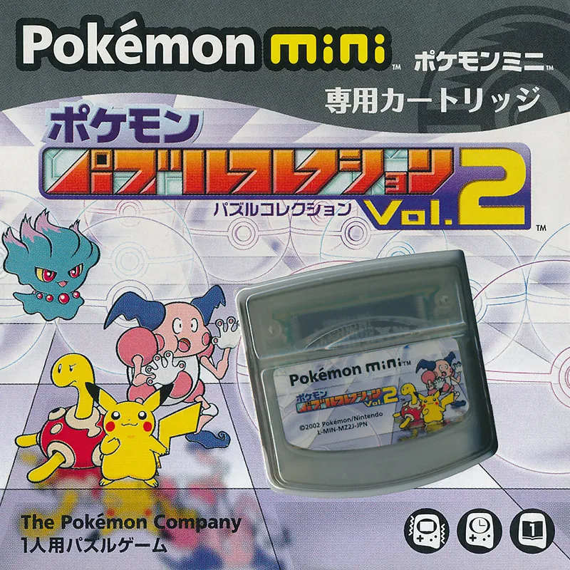 Box - Front