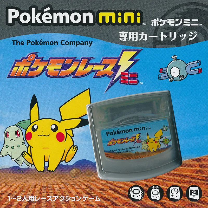 Box - Front