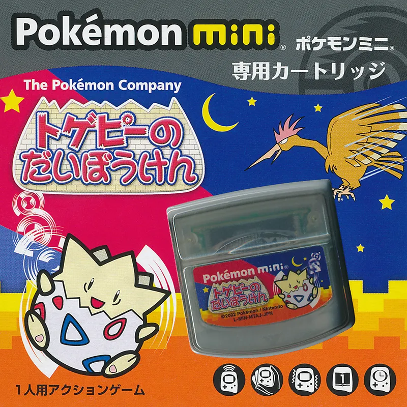 Box - Front