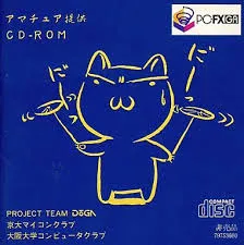 Box - Front