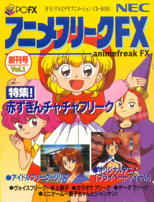 Box - Front