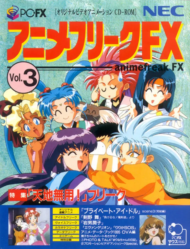 Box - Front