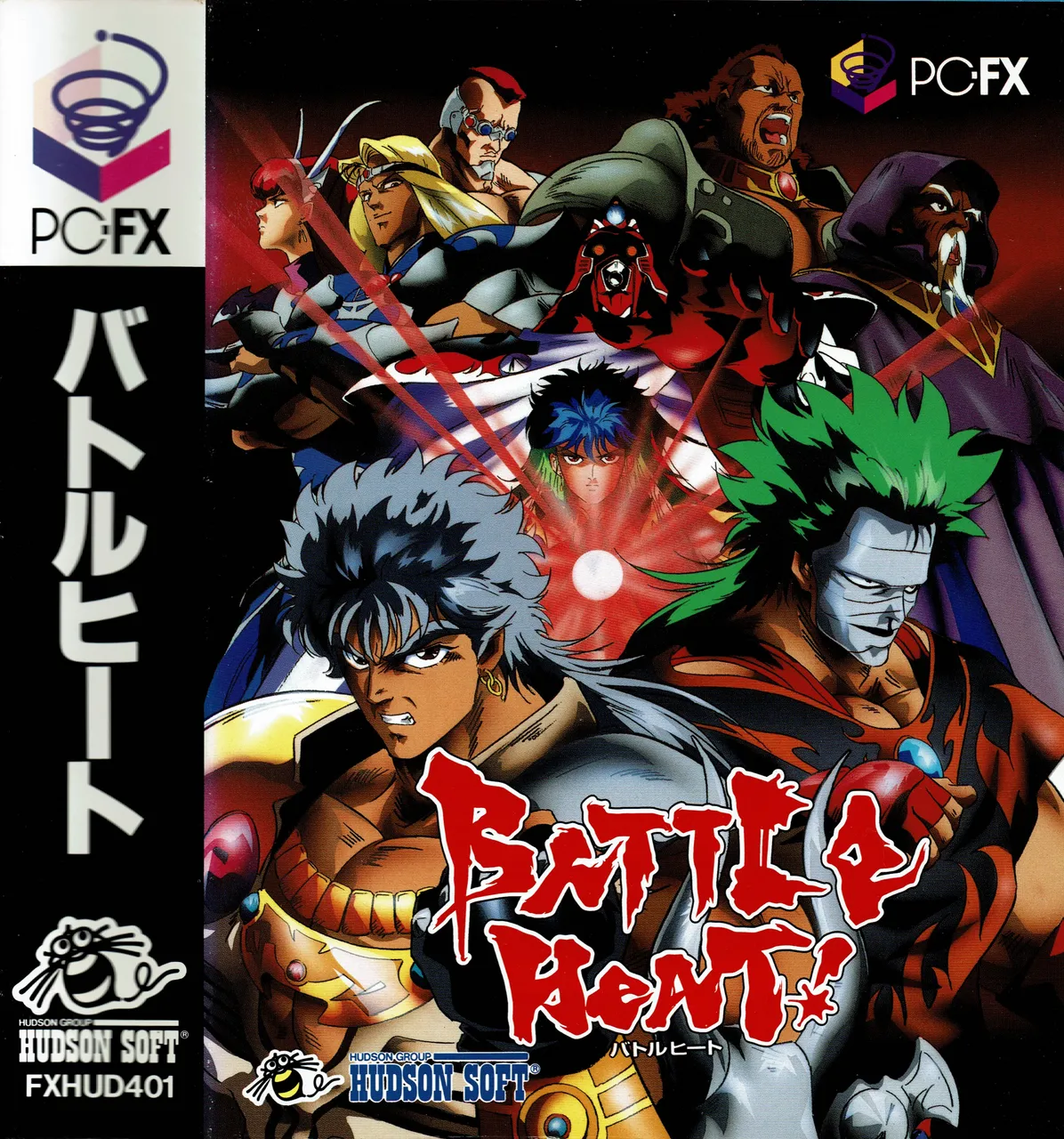 Box - Front