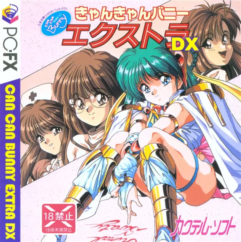 Box - Front