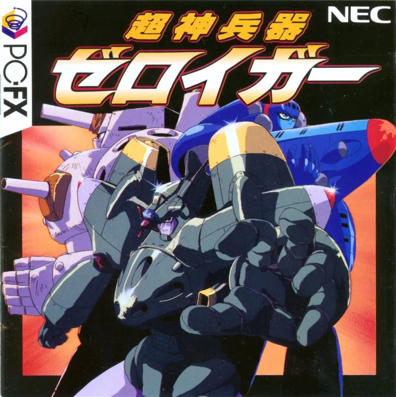 Box - Front