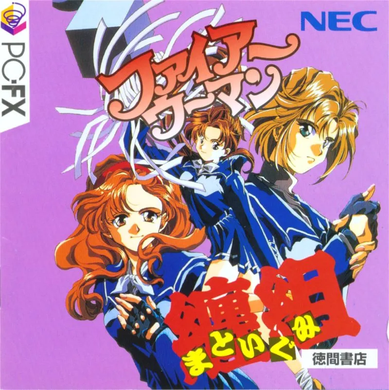 Box - Front