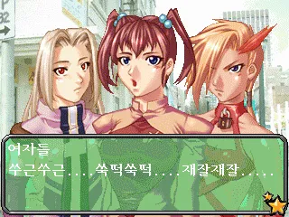 Screenshot - Gameplay