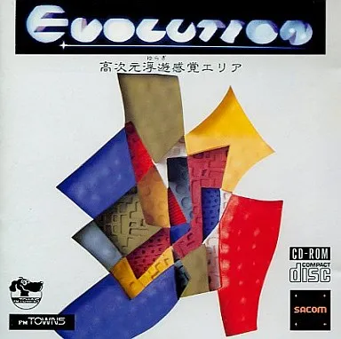 Box - Front