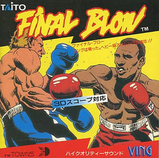 Box - Front
