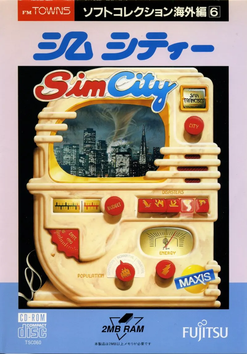 Box - Front