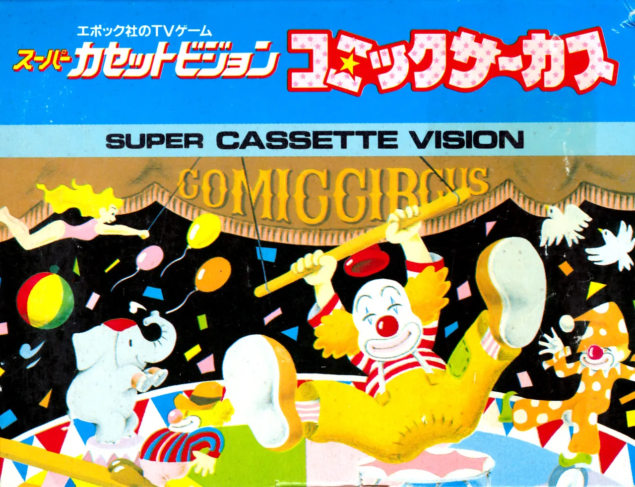 Box - Front