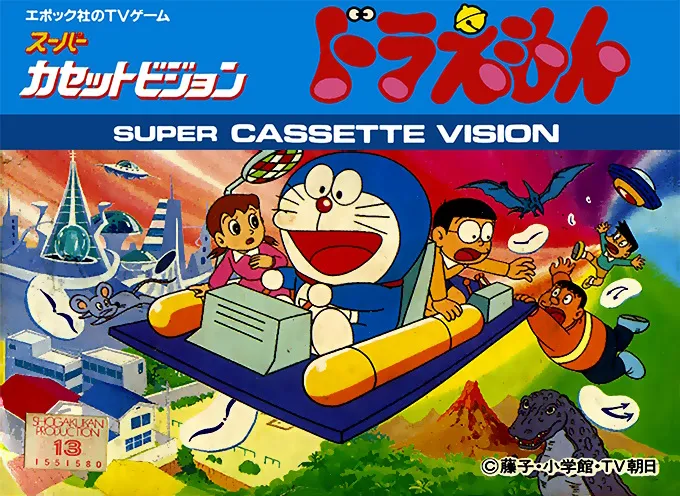 Box - Front