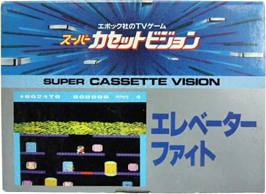 Box - Front