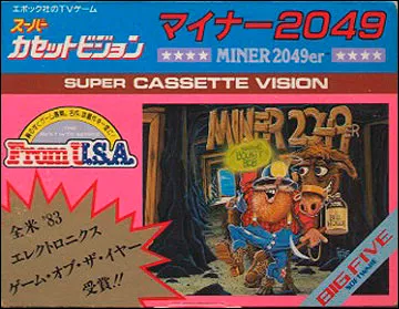Box - Front