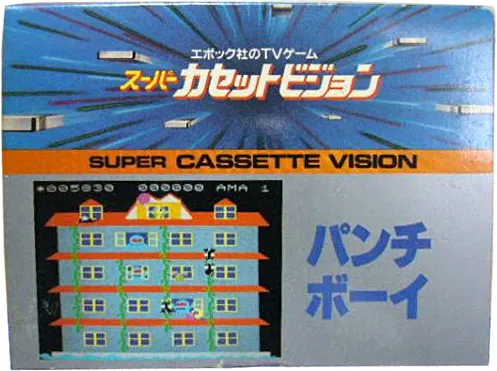 Box - Front