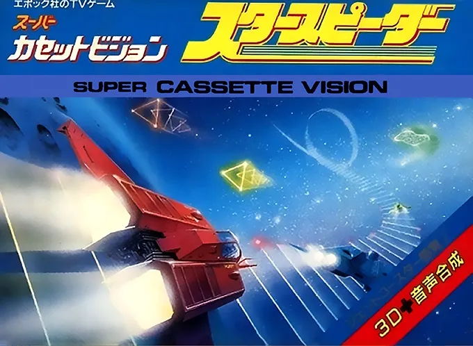 Box - Front