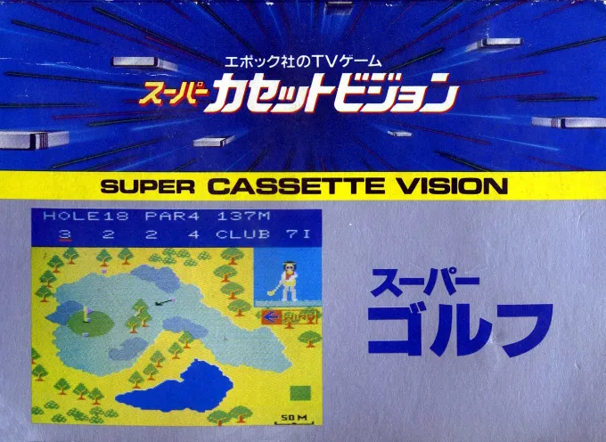 Box - Front