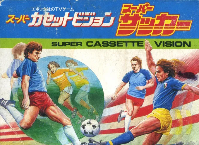 Box - Front