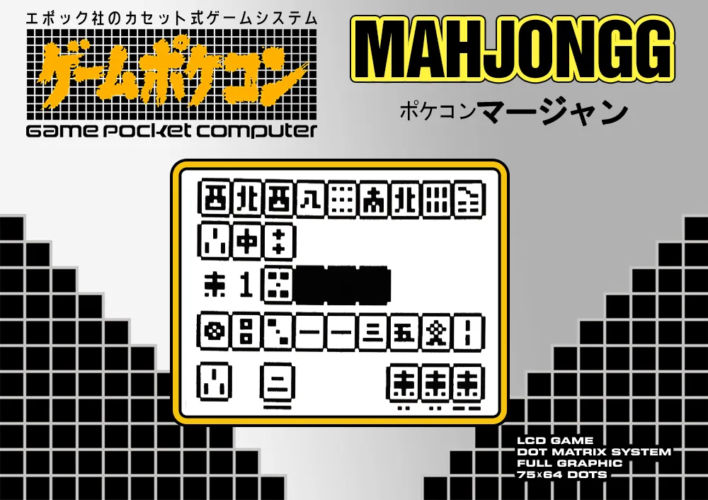 Box - Front