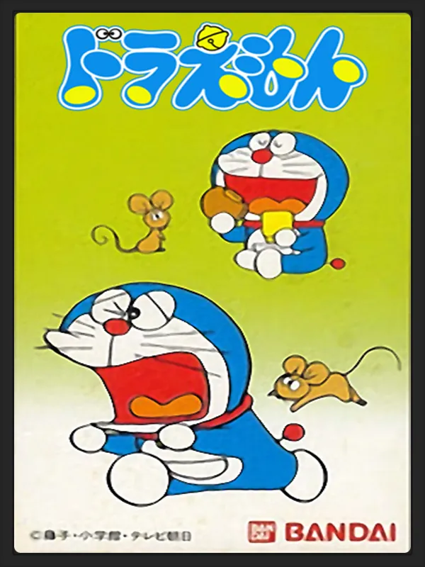 Box - Front