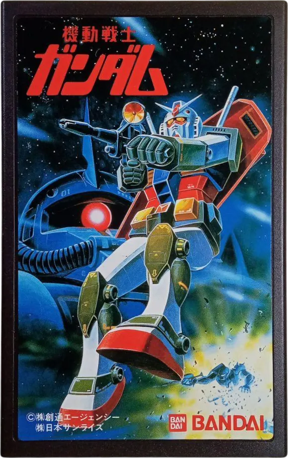 Box - Front