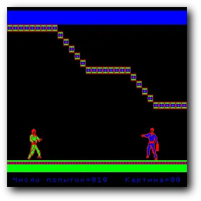 Screenshot - Gameplay