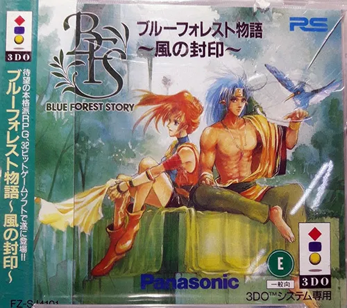 Box - Front
