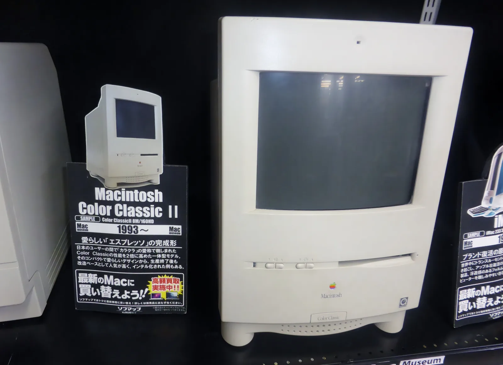 Macintosh Performa 275